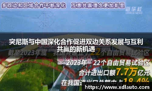 TVT体育官方网站
