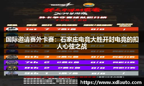 TVT体育