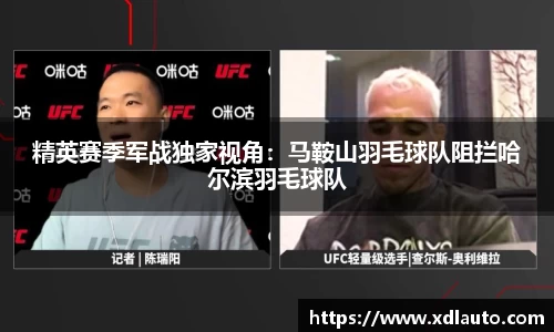 TVT体育官方网站